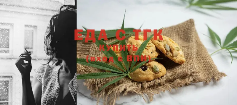 Canna-Cookies марихуана  где купить наркоту  Грайворон 