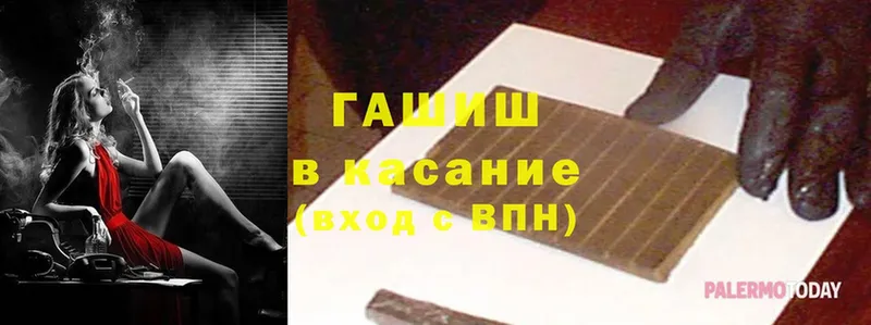 ГАШИШ hashish  МЕГА ССЫЛКА  Грайворон  купить  