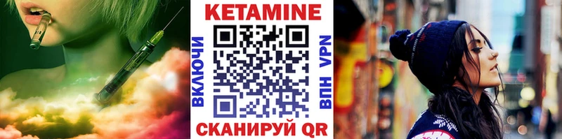 MEGA ССЫЛКА  Грайворон  КЕТАМИН ketamine 