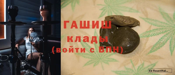 мефедрон VHQ Нефтегорск