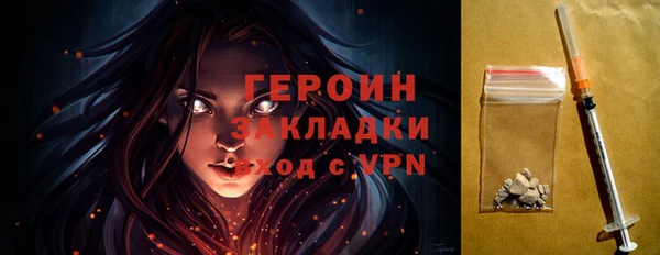 мефедрон VHQ Нефтегорск