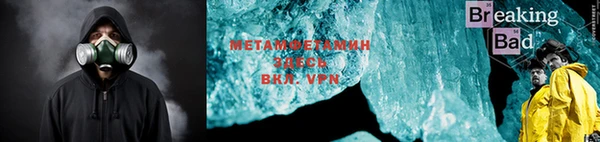бутират Нефтекумск