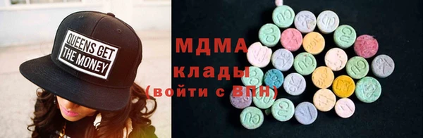 MDMA Premium VHQ Бородино