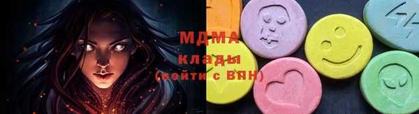 MDMA Premium VHQ Бородино