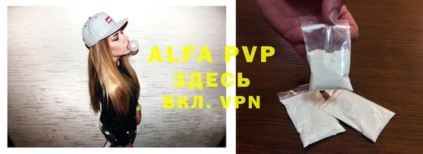 мефедрон VHQ Нефтегорск