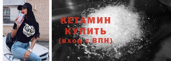 MDMA Premium VHQ Бородино