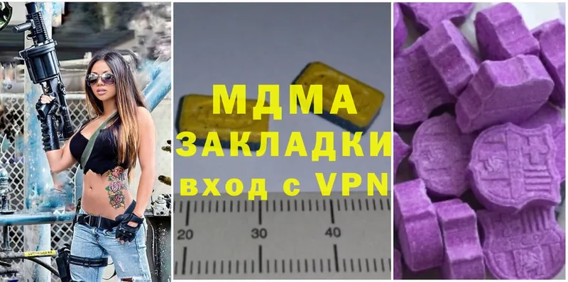 MDMA crystal  Грайворон 