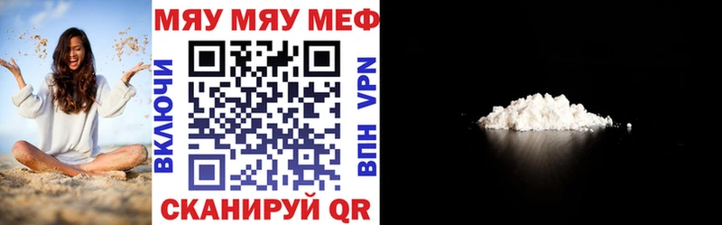 ОМГ ОМГ ссылки Грайворон МЯУ-МЯУ VHQ цены
