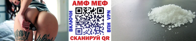 Метамфетамин винт Грайворон